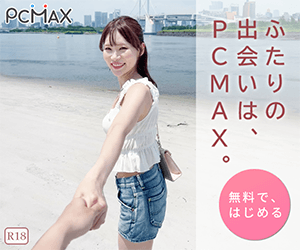 PCMAX