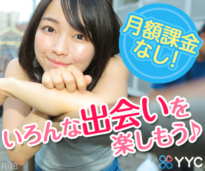 YYC(ワイワイシー)